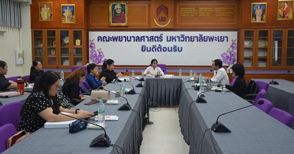 การประเมินคุณภาพการศึกษาภายใน ระดับหลักสูตรพยาบาลศาสตรมหาบัณฑิต ตามเกณฑ์ AUN-QA Version 4.0 ประจำปีการศึกษา 2568