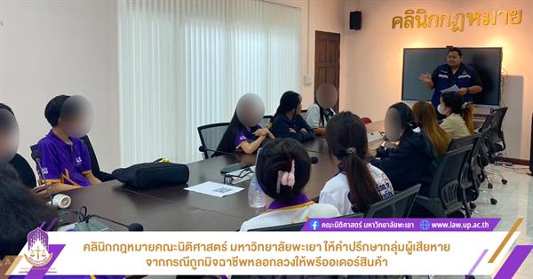 พรีออเดอร์เสื้อ