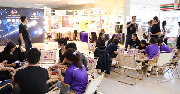 คณะวิทยาศาสตร์ จัดกิจกรรม Be Sci For UP Future Flows เริ่มต้นจากรากฐาน (Local) ก้าวสู่สากล (Global)  สู่อนาตที่ยั่งยืน (Universe) ในโครงการ 16 ปี มหาวิทยาลัยพะเยา 