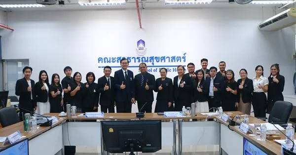 คณะสาธารณสุขศาสตร์ มหาวิทยาลัยพะเยา เข้ารับการประเมินคุณภาพการศึกษาตามเกณฑ์ EdPEx มุ่งยกระดับองค์กรสู่ความเป็นเลิศอย่างยั่งยืน