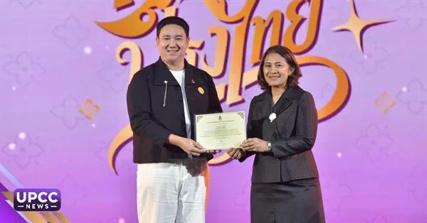 ม.พะเยา ร่วมแสดงความยินดีบุคลากรรับรางวัล “Influencer และสื่อมวลชน” จากกรมส่งเสริมวัฒนธรรม