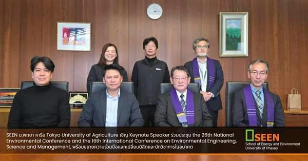 SEEN ม.พะเยา หารือ Tokyo University of Agriculture เชิญ Keynote Speaker ร่วมประชุม the 26th National Environmental Conference and the 16th International Conference on Environmental Engineering,  Science and Management, พร้อมขยายความร่วมมือแลกเปลี่ยนนิสิตและนักวิชาการในอนาคต