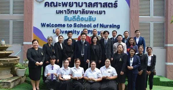 มูลนิธิช่วยนักเรียนที่ขาดแคลน ในพระบรมราชินูปถัมภ์ (ม.น.ข.) มอบทุนการศึกษาแก่นิสิตหลักสูตรประกาศนียบัตรผู้ช่วยพยาบาล คณะพยาบาลศาตร์ มหาวิทยาลัยพะเยา