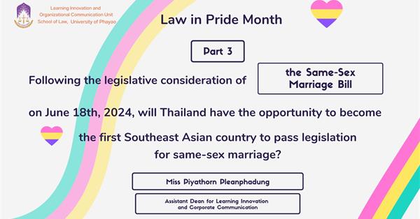 Law during Pride Month, Part 3: Following the legislative consideration of the Same-Sex Marriage Bill on June 18th, 2024, will Thailand have the opportunity to become the first Southeast Asian country to pass legislation for same-sex marriage?