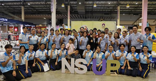 คณะพยาบาลศาสตร์ มหาวิทยาลัยพะเยา จัดโครงการพยาบาลจิตอาสาเพื่อพัฒนาวิชาชีพ กิจกรรมที่ 1 “วันพยาบาลแห่งชาติ”