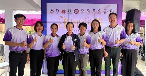 คณะพยาบาลศาสตร์ มหาวิทยาลัยพะเยา ร่วมกิจกรรม “Kick off ศูนย์สัมฤทธิ์สุข มหาวิทยาลัยพะเยา 