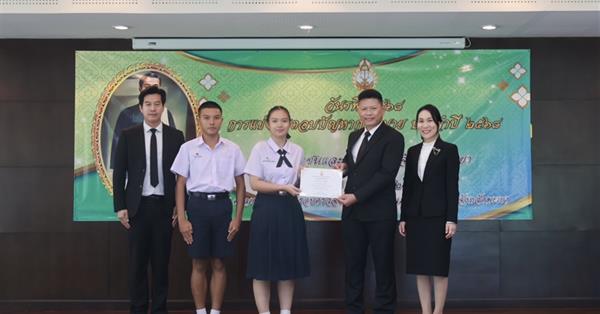    นักเรียนโรงเรียนสาธิต มพ. คว้ารางวัลรองชนะเลิศอันดับ 1 การแข่งขันตอบปัญหากฎหมาย  ประจำปี 2568 ตัวแทนจังหวัดพะเยา เข้าแข่งขันรอบคัดเลือกส่วนภูมิภาค