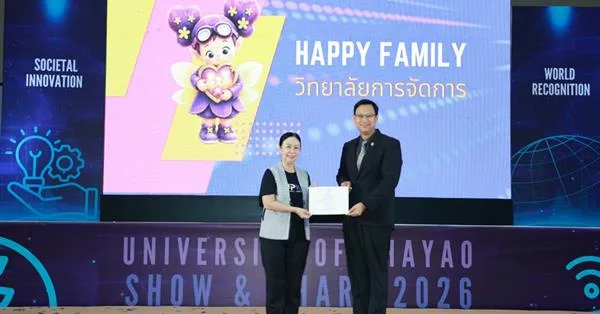 วิทยาลัยการจัดการ มหาวิทยาลัยพะเยา เข้ารับมอบเกียรติบัตร UP Happy workplace ในโครงการ "Show and Share UP KM 2026" ณ หอประชุมพญางำเมือง มหาวิทยาลัยพะเยา