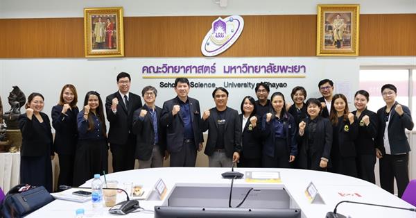คณะวิทยาศาสตร์ มหาวิทยาลัยพะเยา ได้รับการประเมินคุณภาพการศึกษาภายในระดับคณะตามเกณฑ์ EdPEx ประจำปีการศึกษา 2567