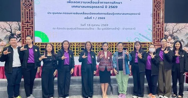 ม.พะเยา ต่อยอดความร่วมมือเมืองแห่งการเรียนรู้ ร่วมพัฒนาศักยภาพเยาวชนและขับเคลื่อนการเรียนรู้ตลอดชีวิตสู่ระดับสากล