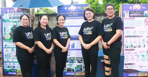 ร่วมนำเสนอผลงานในงาน “มหกรรมสุขภาพสามวัย เชื่อมใจคนแม่ใส”