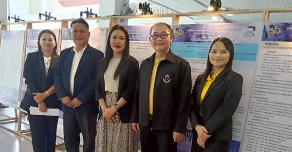 บุคลากรวิทยาเขตเชียงราย คว้ารางวัลชนะเลิศการนำเสนอผลงานวิจัย (R2R) รุ่นที่ 12