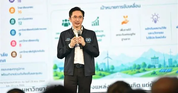 นักวิจัยคณะบริหารธุรกิจและนิเทศศาสตร์ มหาวิทยาลัยพะเยา คว้ารางวัล Pitching ในงาน APPTech EXPO 2026