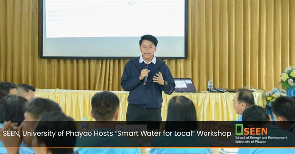 SEEN, University of Phayao Hosts “Smart Water for Local” Workshop
