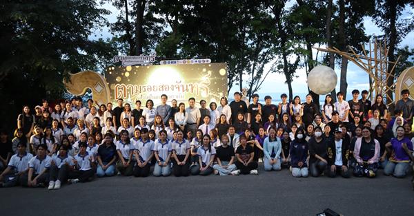 มหาวิทยาลัยพะเยา