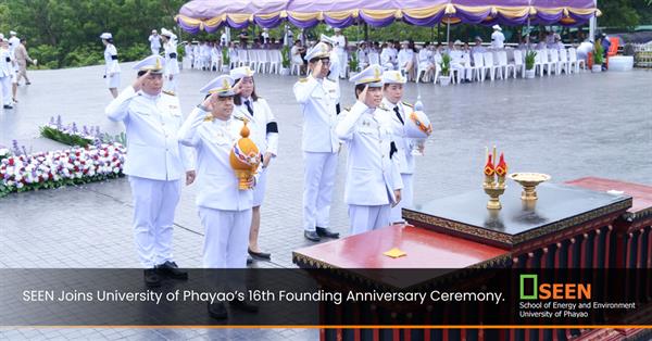 University of Phayao 