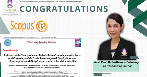 ขอแสดงความยินดีกับผู้ช่วยศาสตราจารย์ ดร.เภสัชกร ณัฐกรณ์ ใบแสง อาจารย์สาขาบริบาลทางเภสัชกรรมที่ได้รับการตีพิมพ์ผลงานวิจัยระดับนานาชาติ Q2
