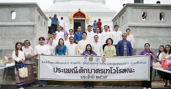 คณะพยาบาลศาสตร์ มหาวิทยาลัยพะเยา เข้าร่วมกิจกรรมประเพณีตักบาตรเทโวโรหณะ ประจำปี 2569